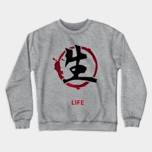 LIFE (Kanji) Crewneck Sweatshirt